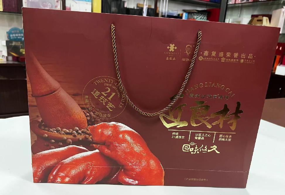浮山礼品盒定制